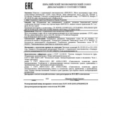 Евролос БИО 3 Плюс