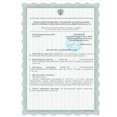 Евролос ПРО 3 Плюс