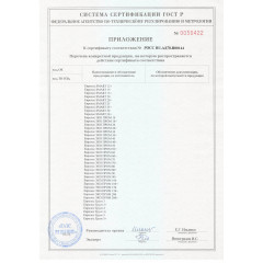 Евролос БИО 3