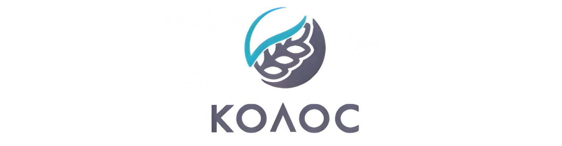 Станция биологической очистки "Колос"